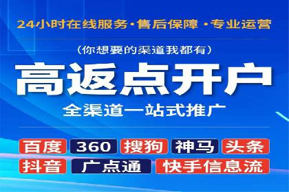 案例解析：SEM搜索引擎优化如何提高网站用户体验