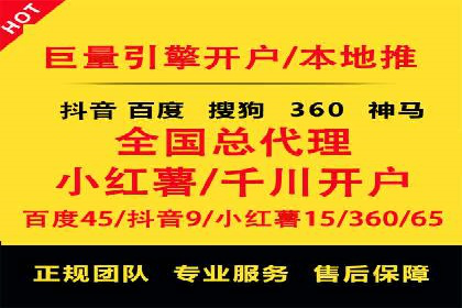 不同行业的SEM专员成功案例分析